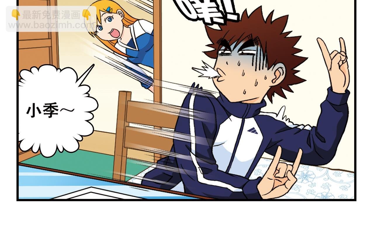 第63话 包租婆的温柔效应！