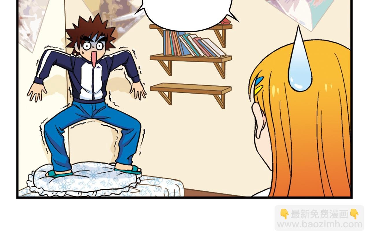 第63话 包租婆的温柔效应！