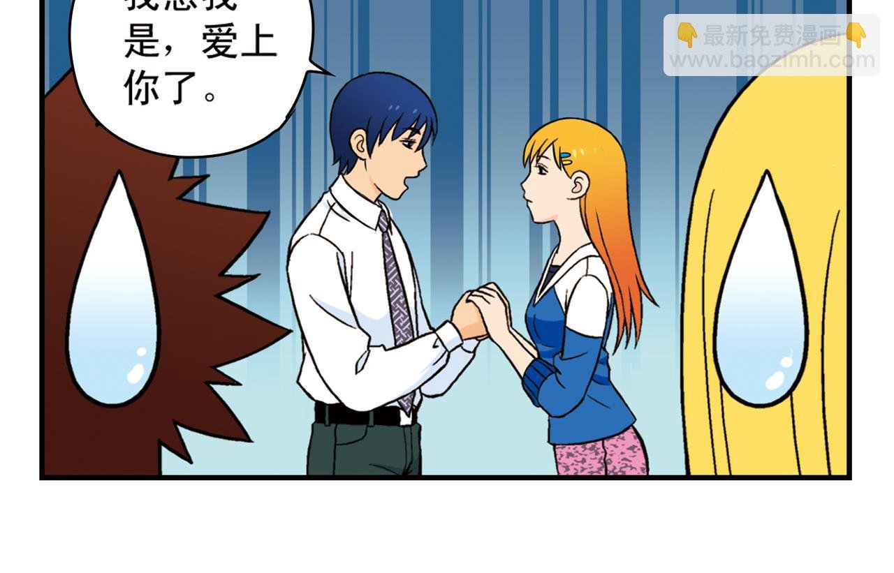 第63话 包租婆的温柔效应！