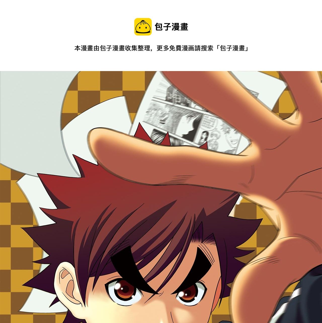 第66话 没完没了的心理调查2