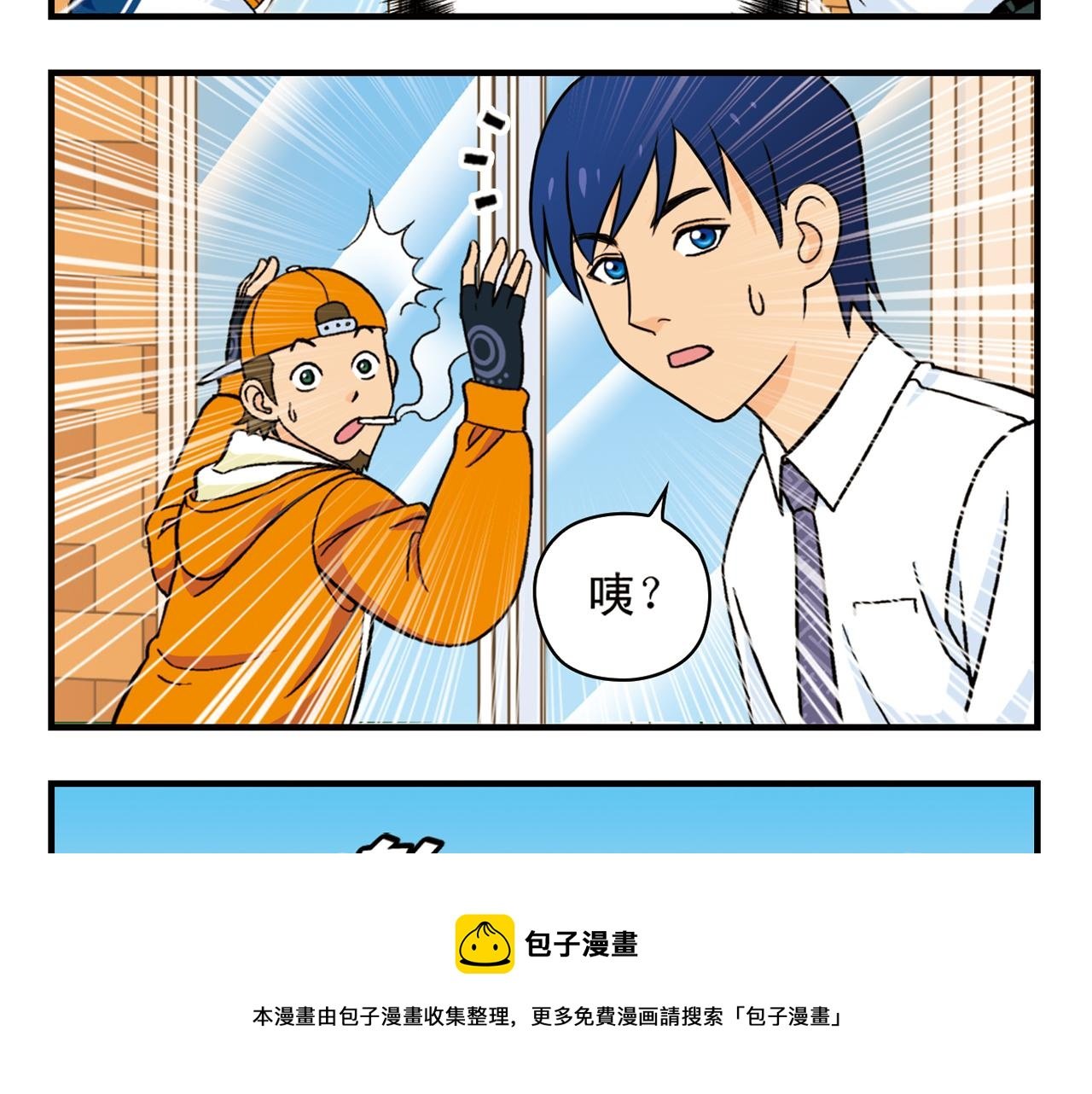 第66话 没完没了的心理调查2