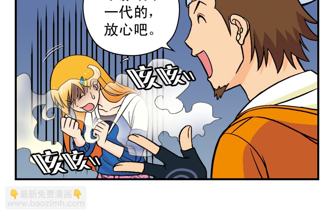 第66话 没完没了的心理调查2