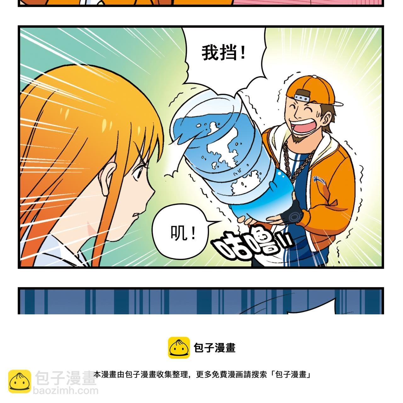 第66话 没完没了的心理调查2