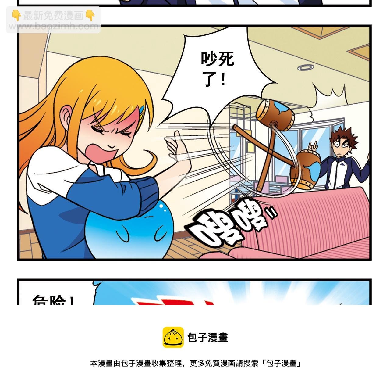 第66话 没完没了的心理调查2