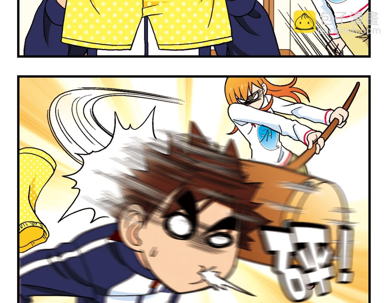第67话 惊爆！这是谁的内裤！