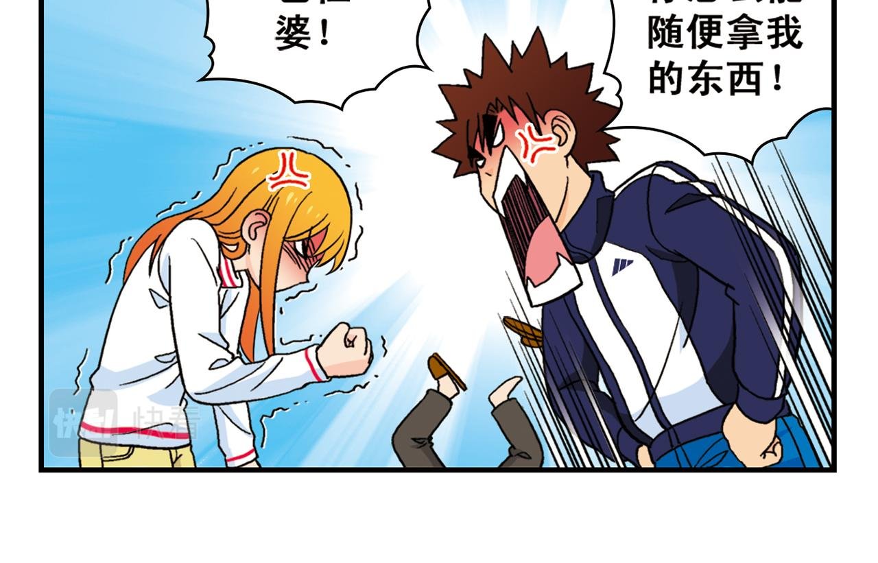 第67话 惊爆！这是谁的内裤！