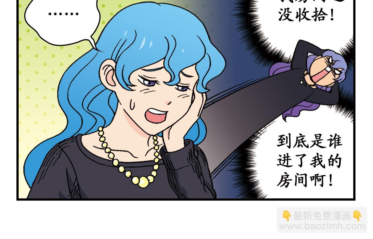 第67话 惊爆！这是谁的内裤！
