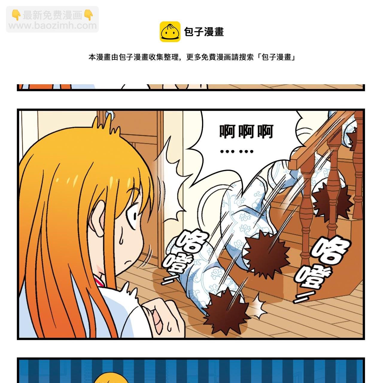 第69话 冬天来了！