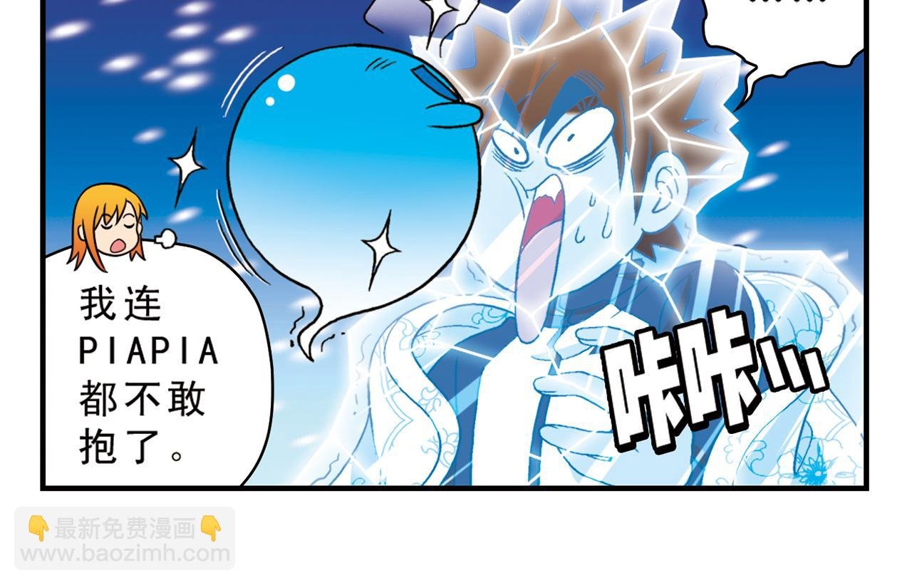第69话 冬天来了！