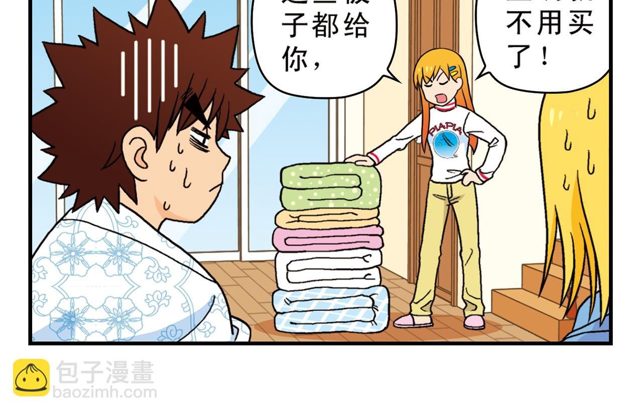 第69话 冬天来了！