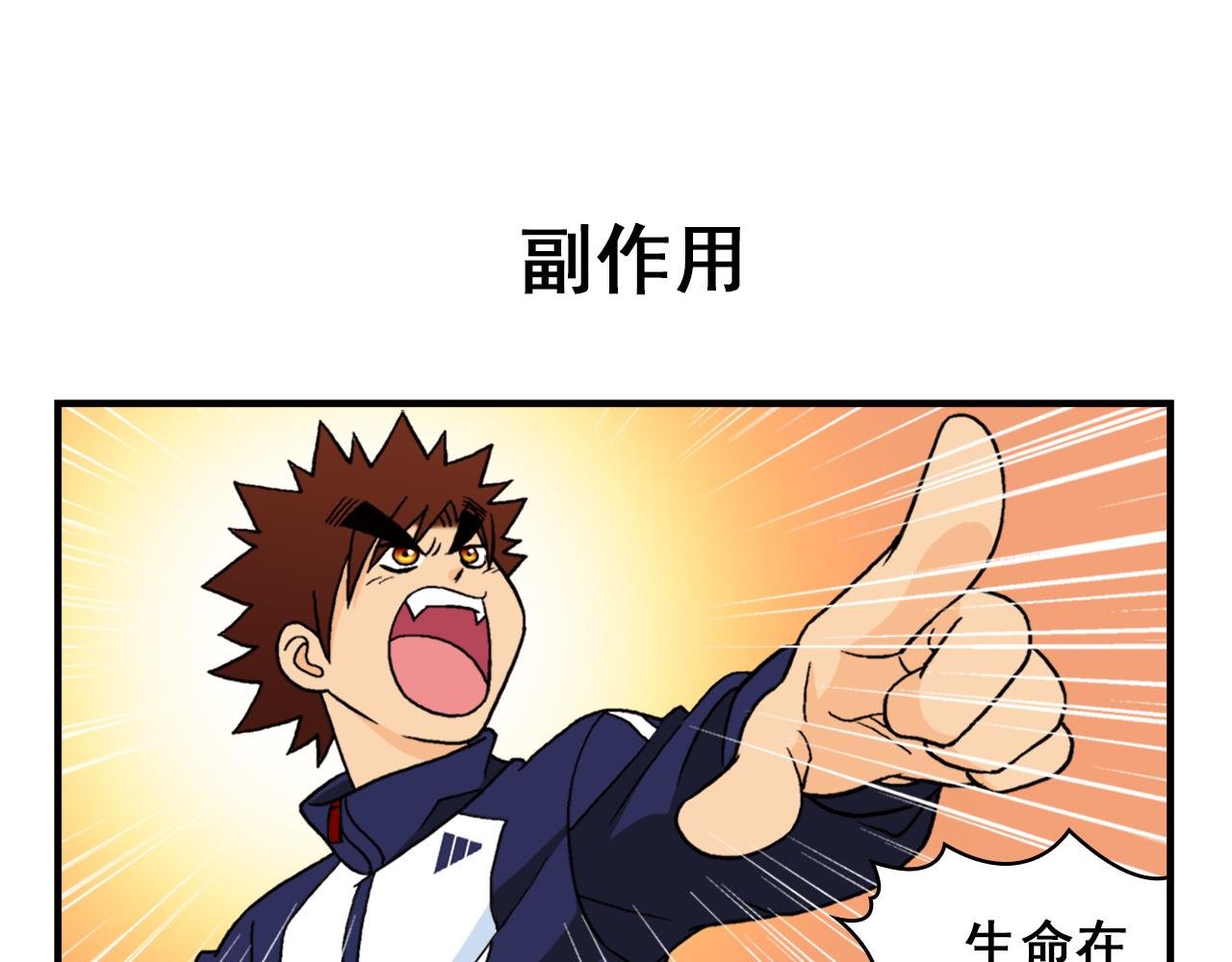 第69话 冬天来了！