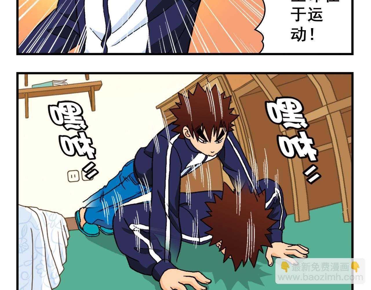 第69话 冬天来了！