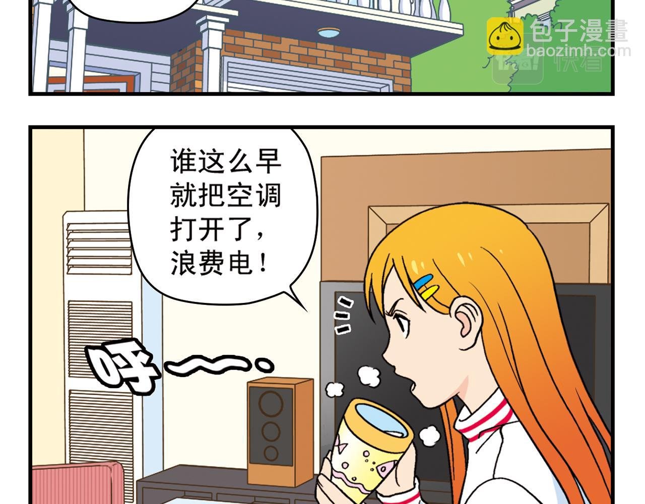 第69话 冬天来了！