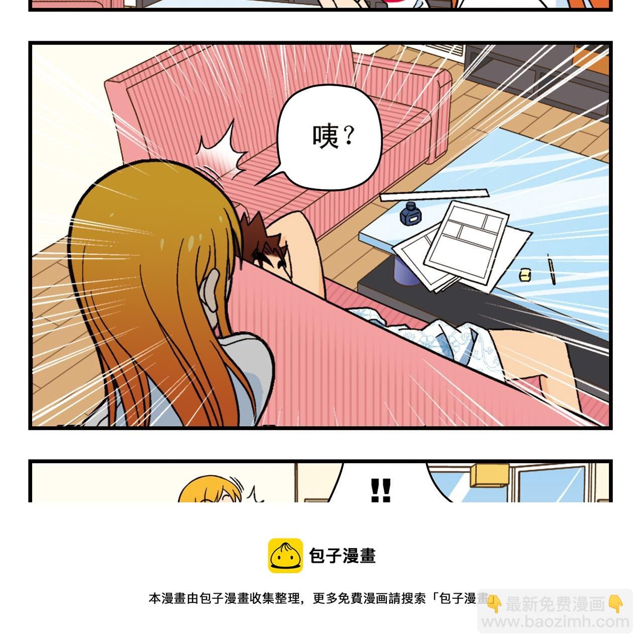 第69话 冬天来了！