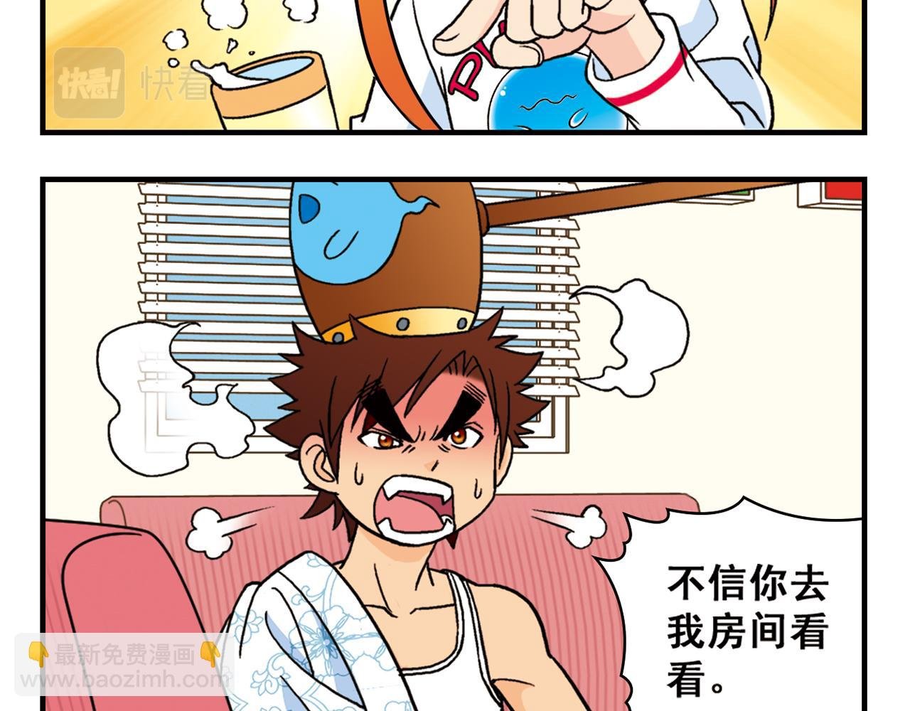 第69话 冬天来了！