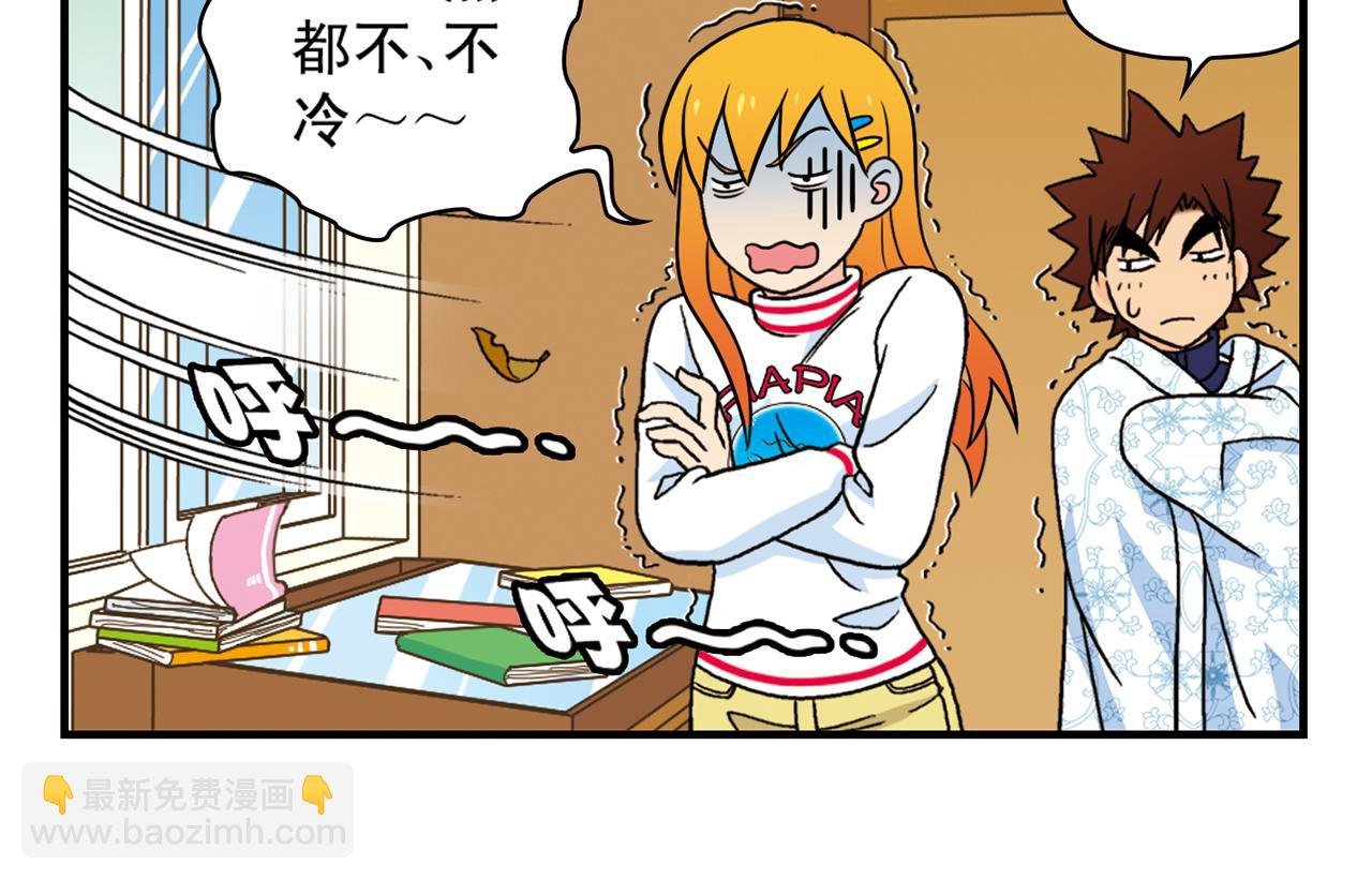 第69话 冬天来了！