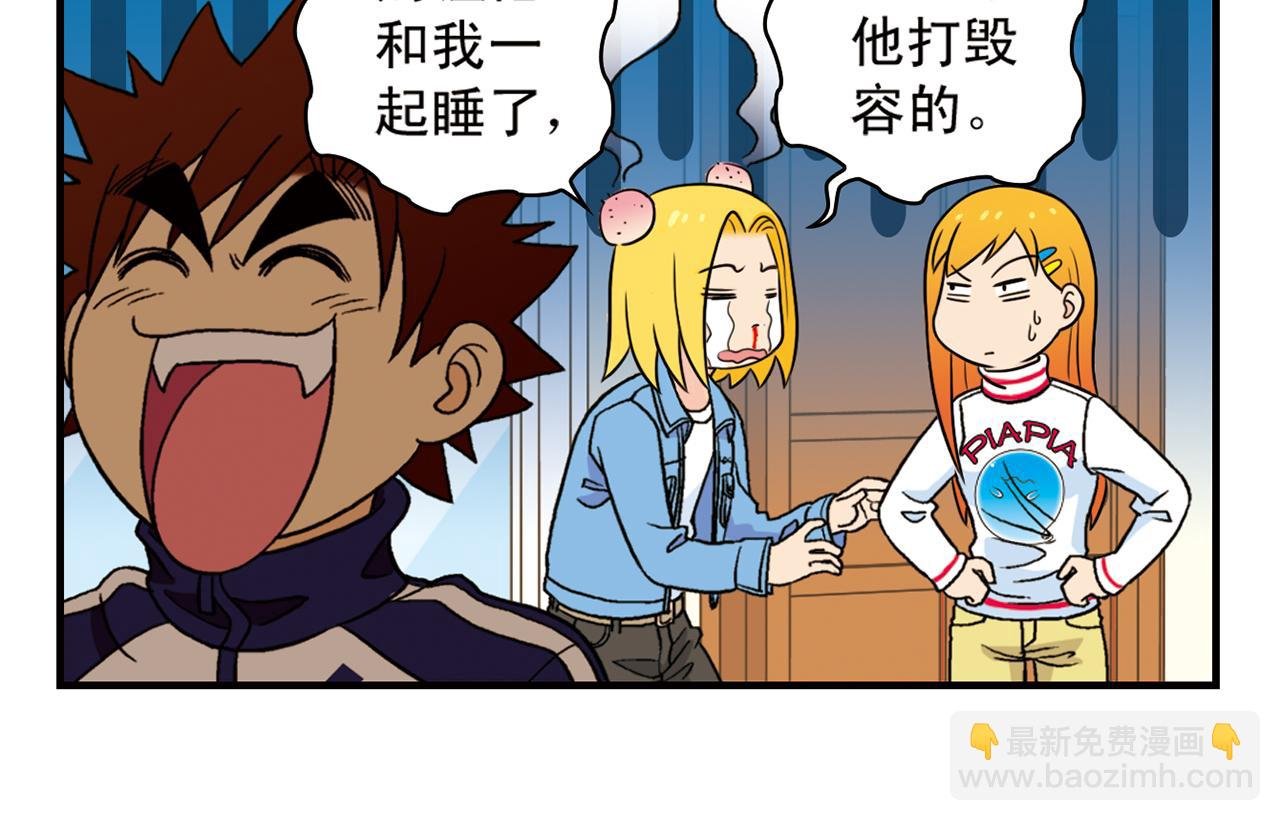 第69话 冬天来了！
