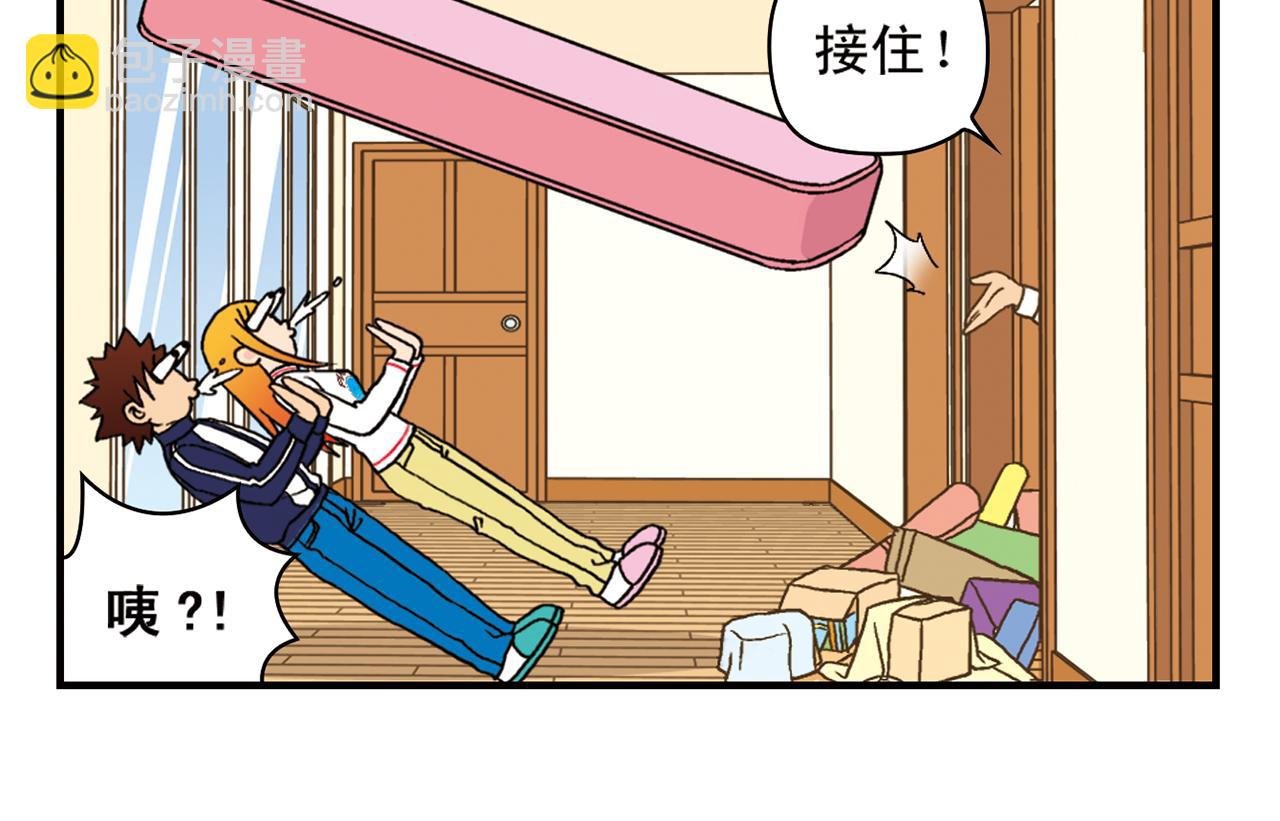 第69话 冬天来了！