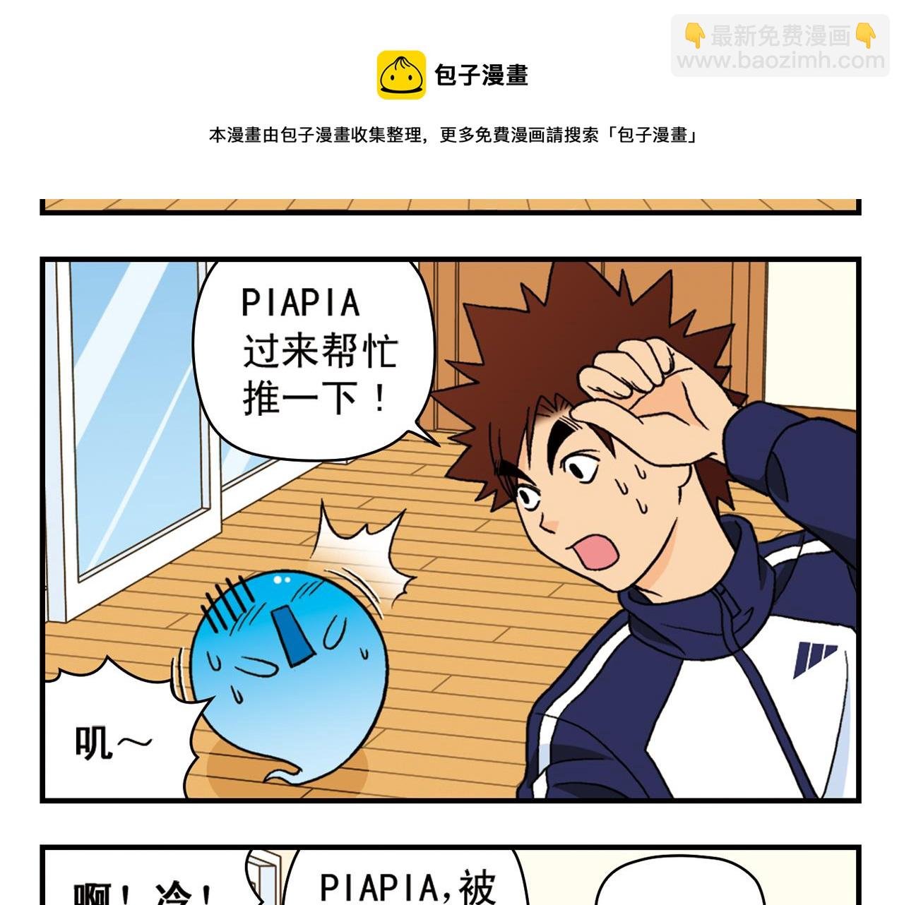第69话 冬天来了！