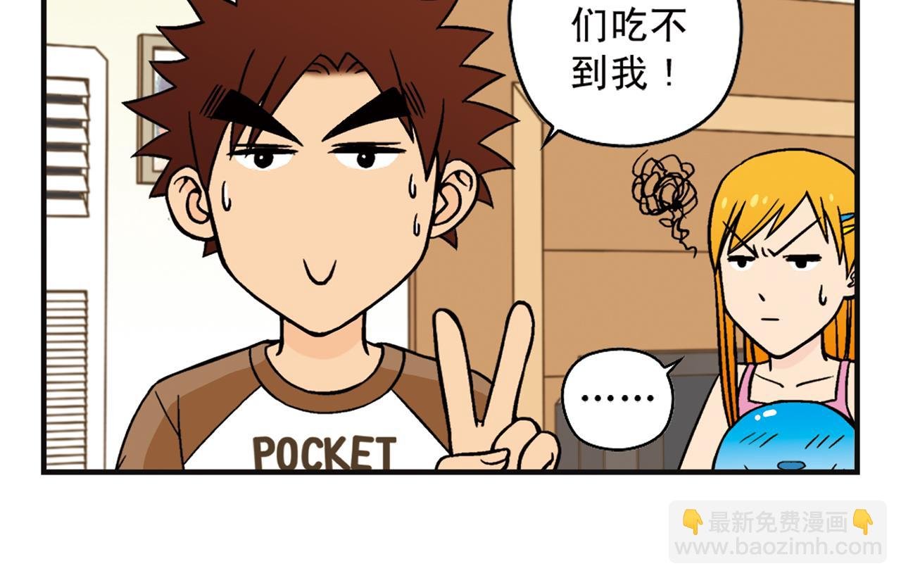 第7话 生活是什么？