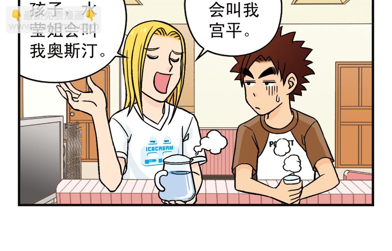 第7话 生活是什么？