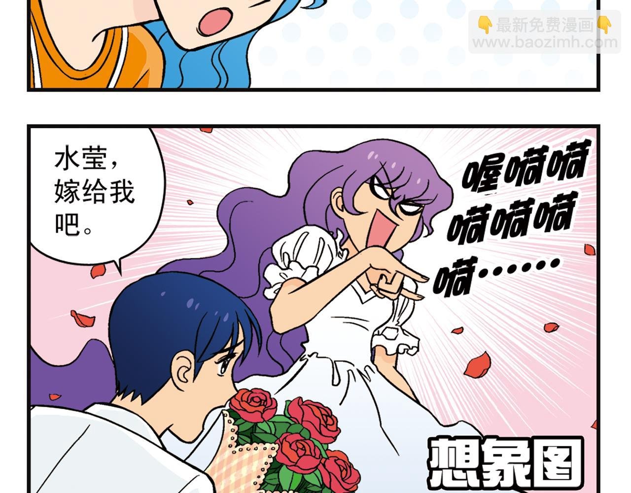 第7话 生活是什么？