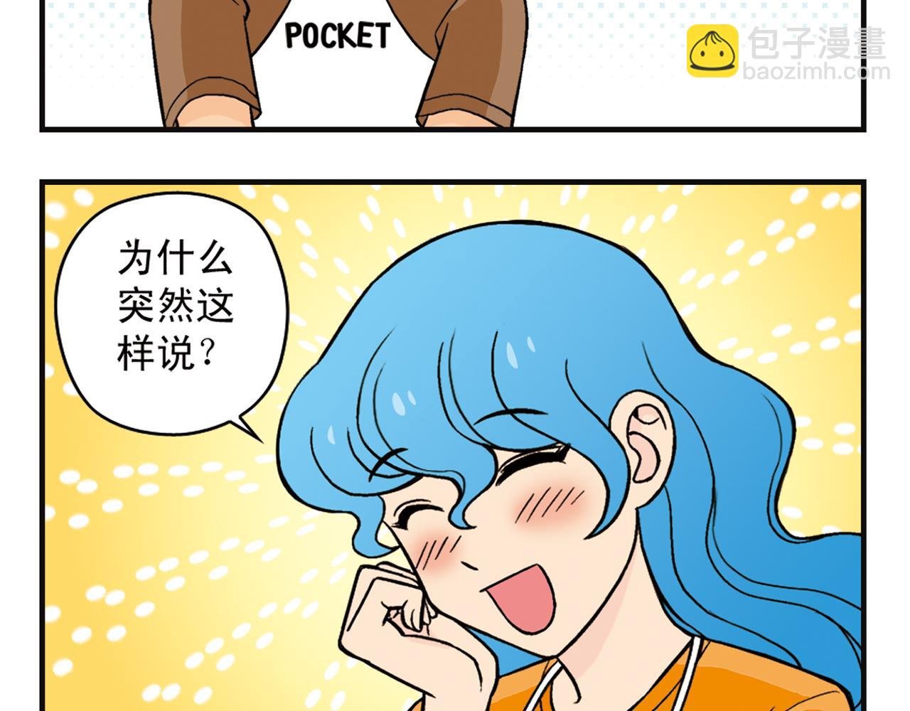 第7话 生活是什么？
