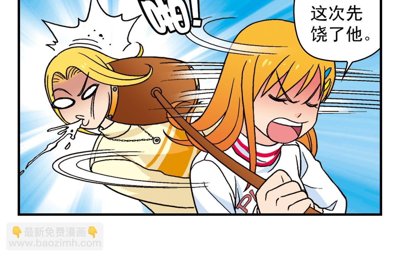 第73话 生日前夕的意外！
