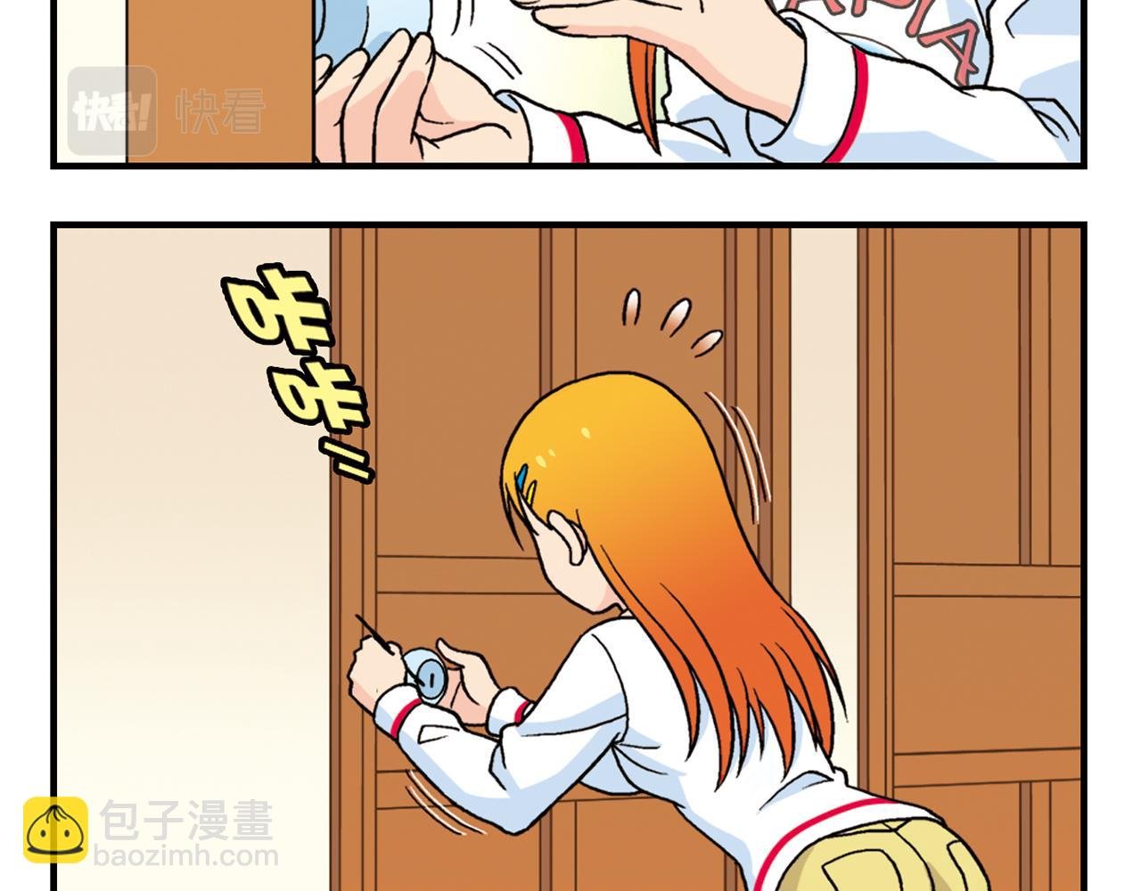 第74话 营救生日的主角！
