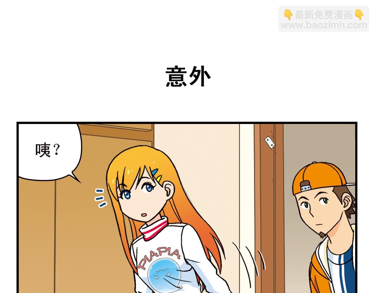 第74话 营救生日的主角！
