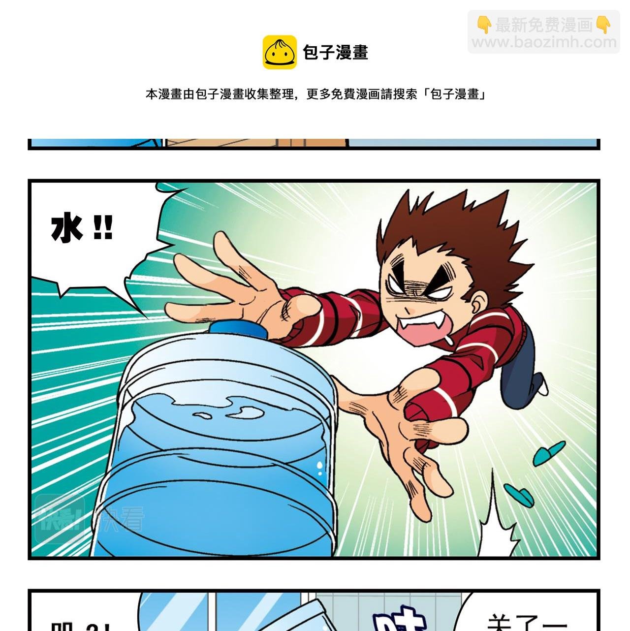 第74话 营救生日的主角！