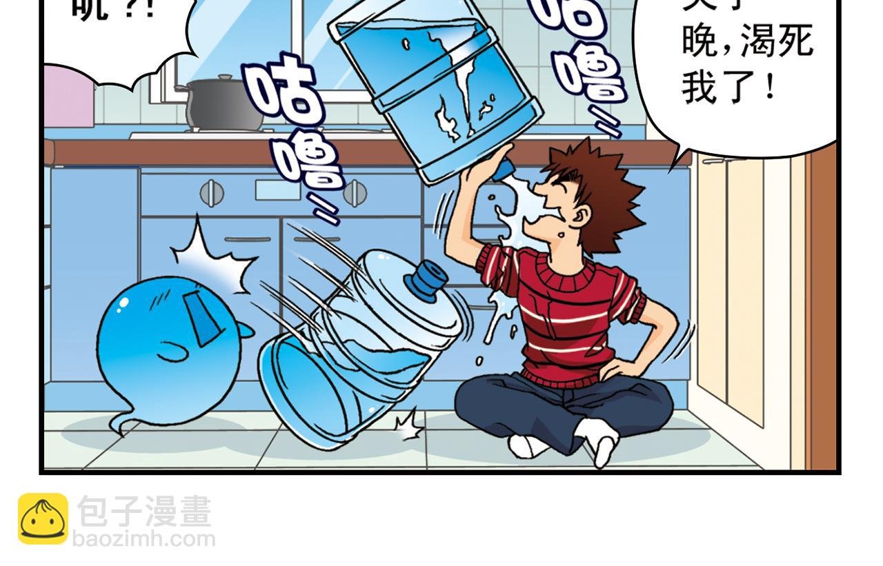 第74话 营救生日的主角！