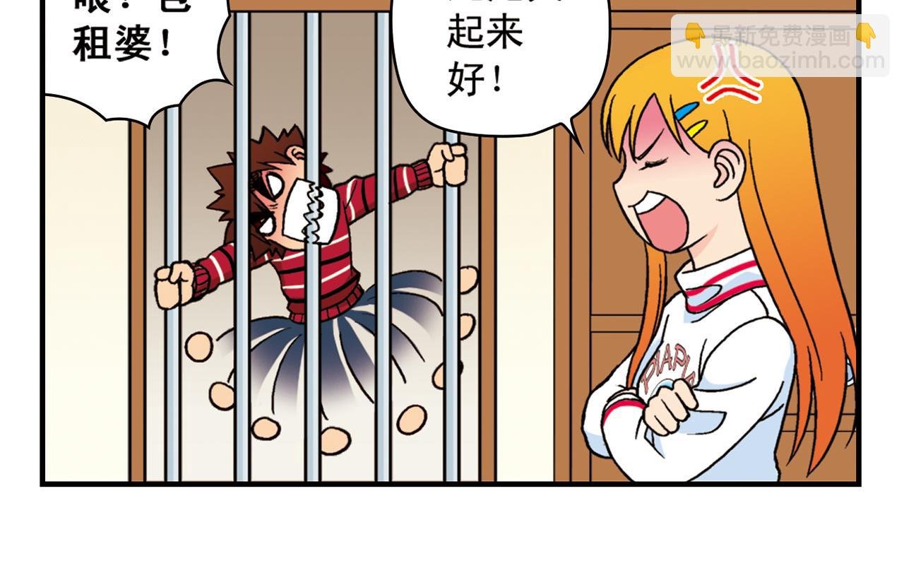 第74话 营救生日的主角！