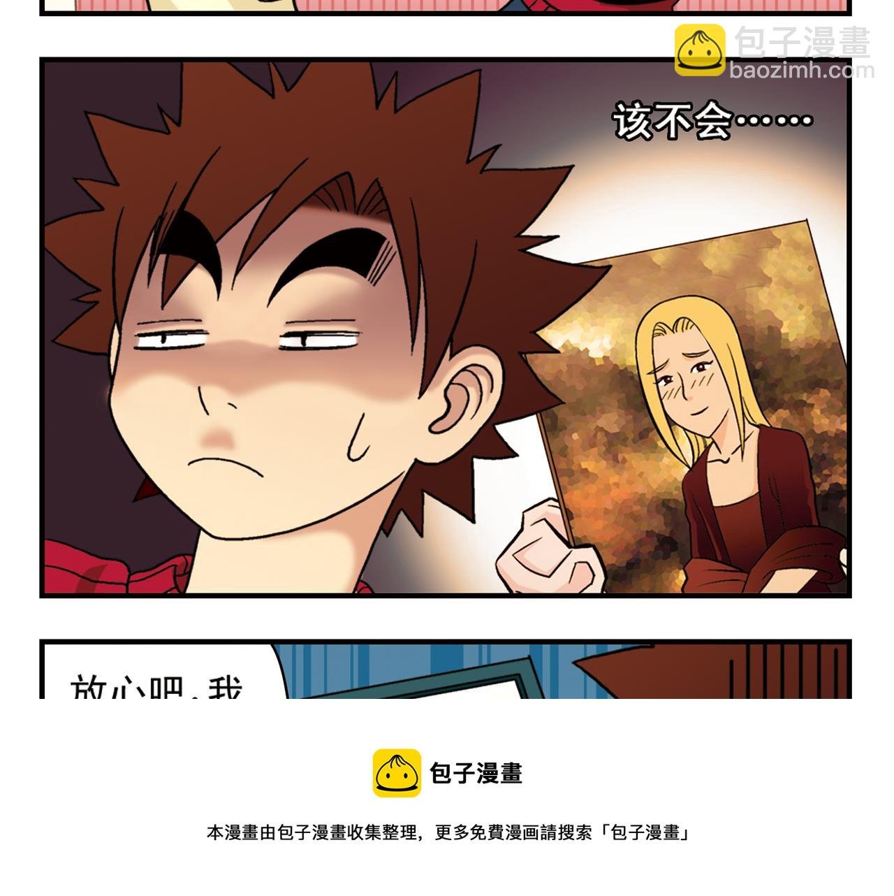 第74话 营救生日的主角！
