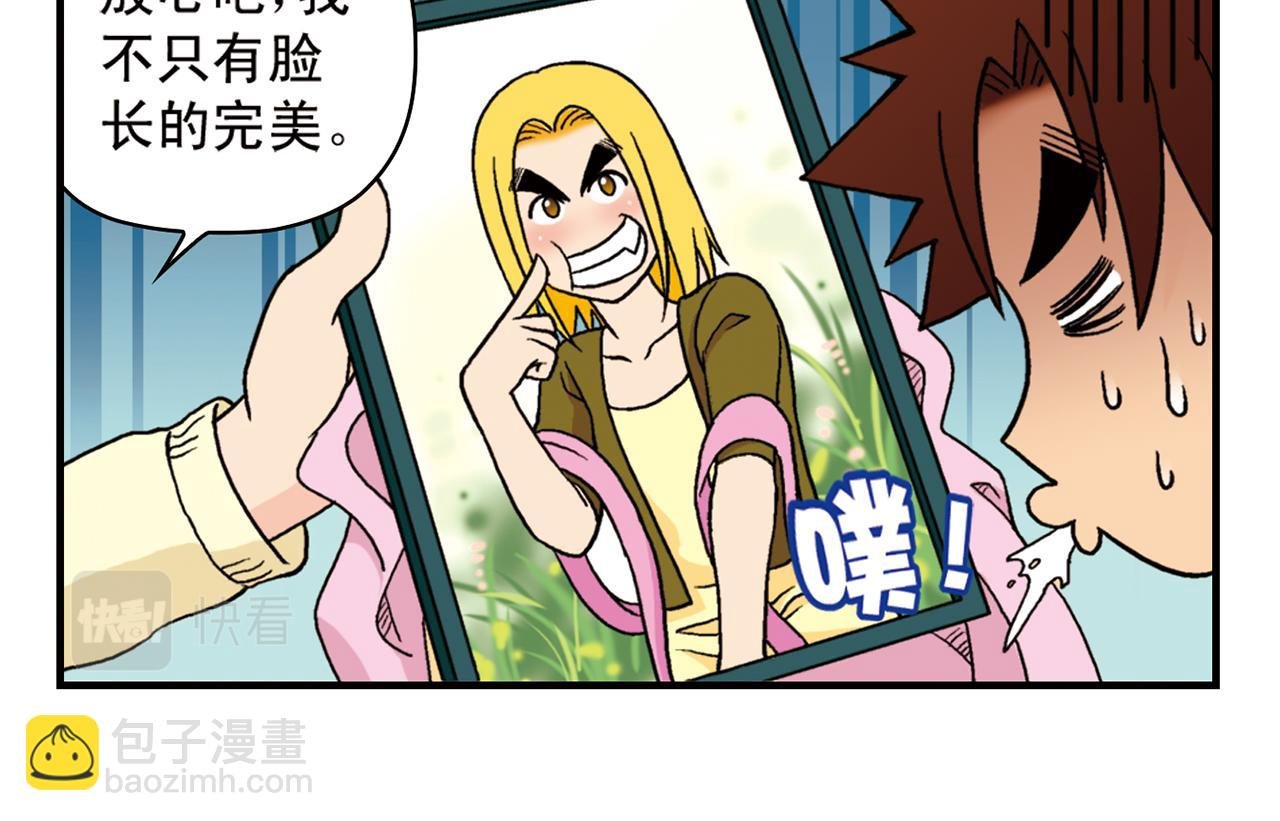 第74话 营救生日的主角！