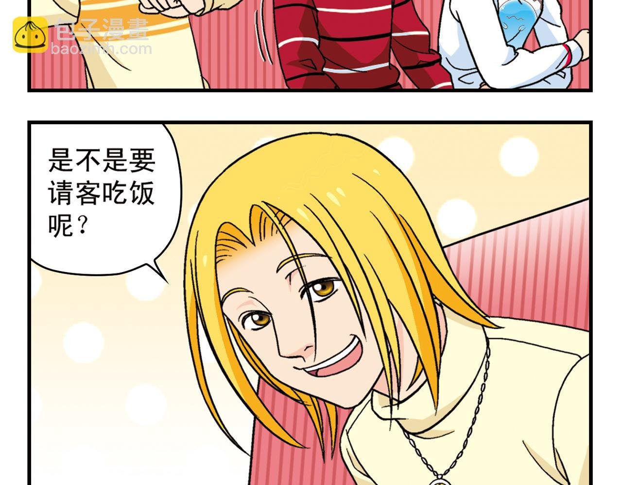 第74话 营救生日的主角！