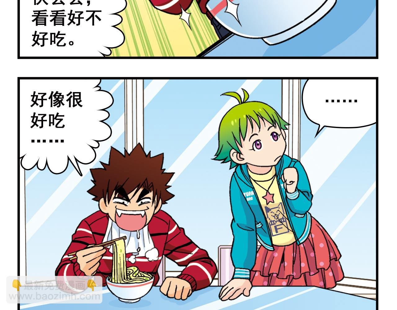 第74话 营救生日的主角！