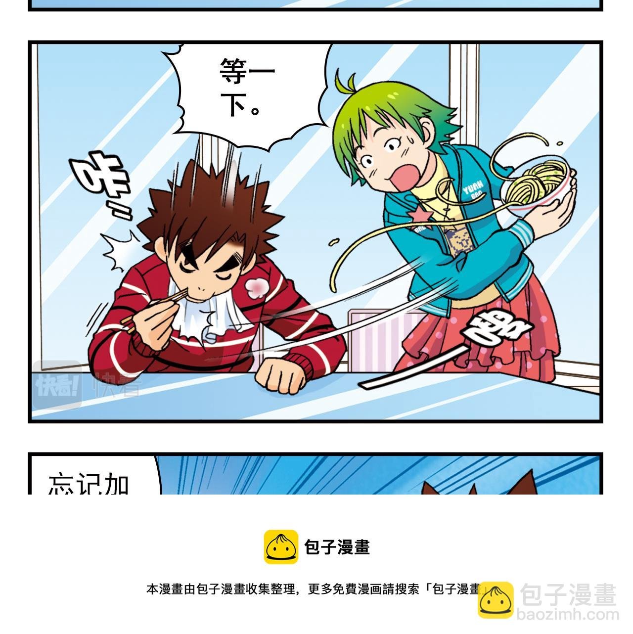 第74话 营救生日的主角！