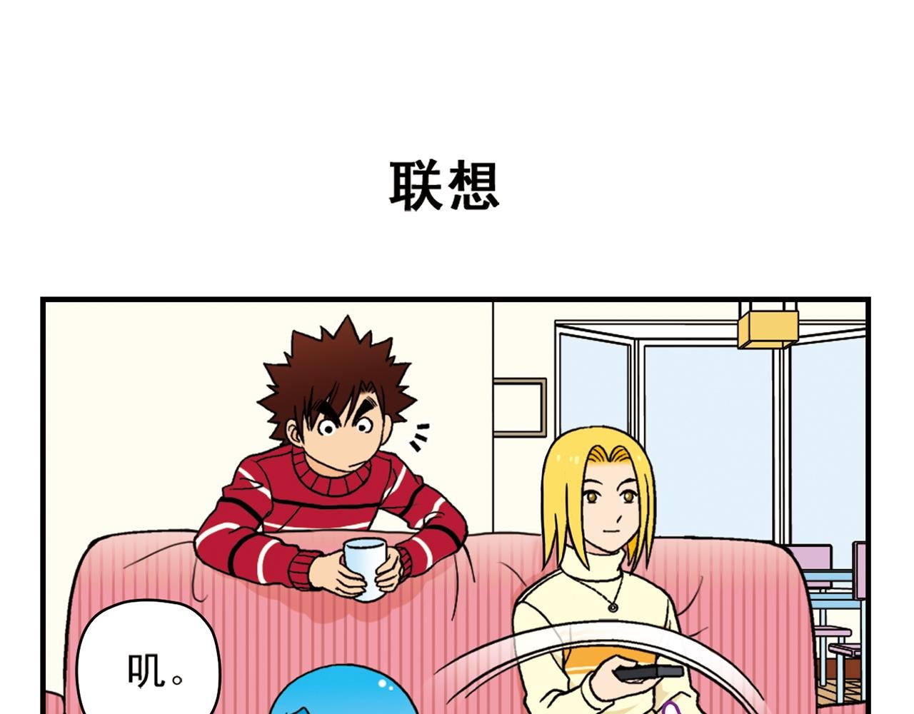 第75话 PIAPIA的新装！