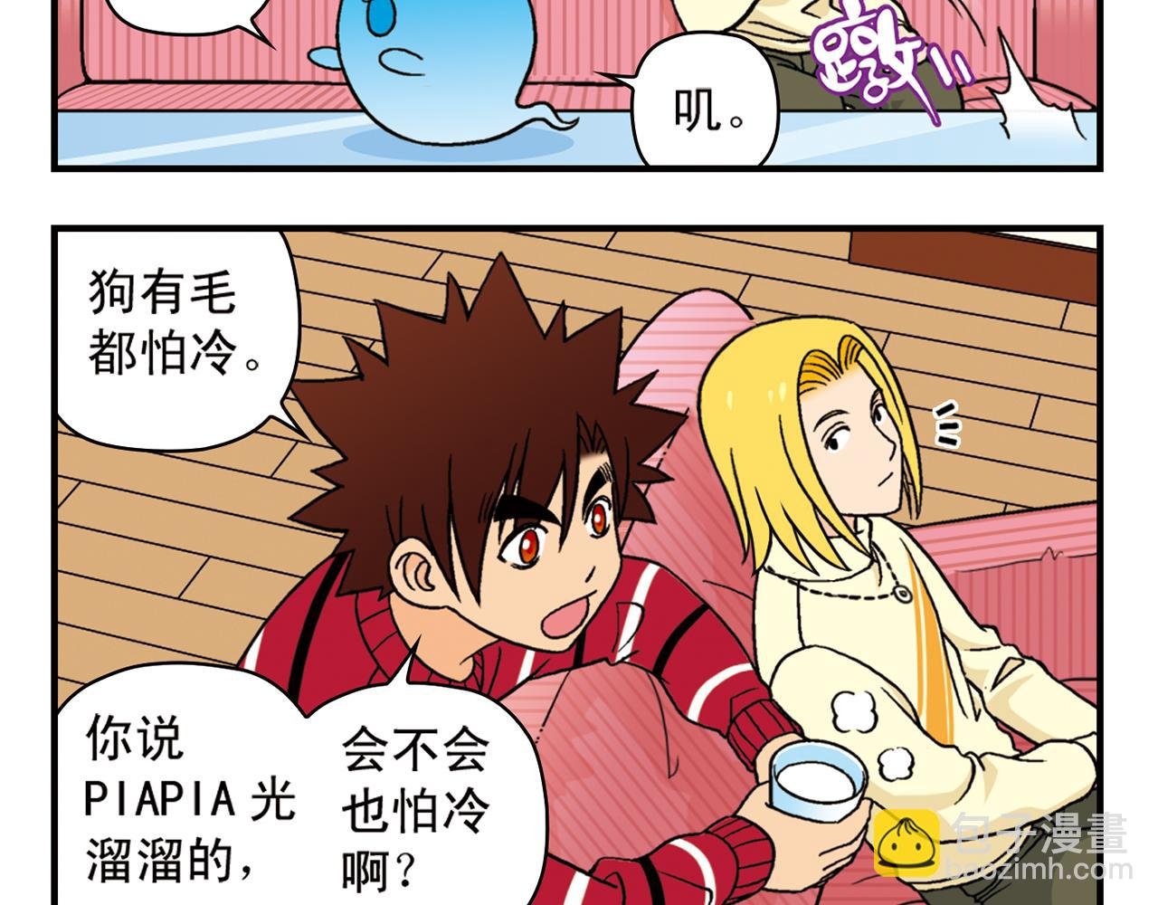 第75话 PIAPIA的新装！