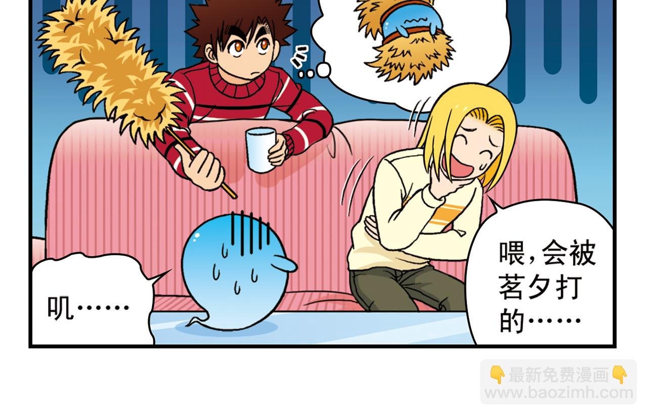 第75话 PIAPIA的新装！
