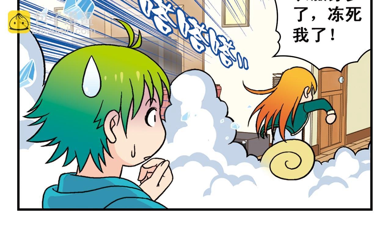 第75话 PIAPIA的新装！