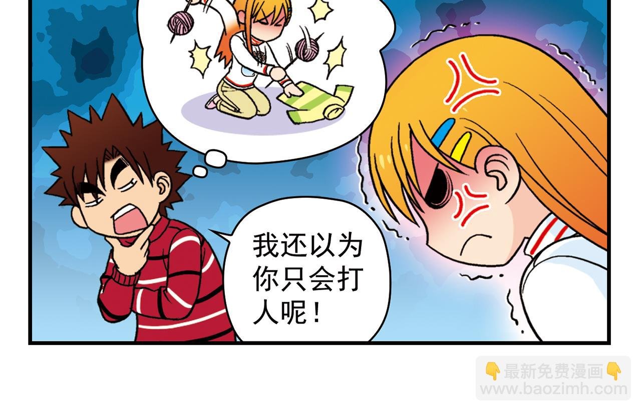 第75话 PIAPIA的新装！