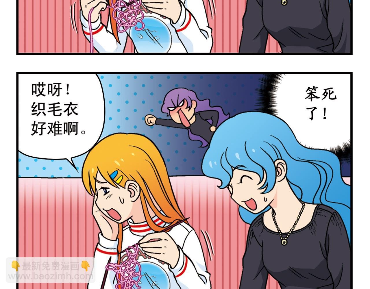 第75话 PIAPIA的新装！