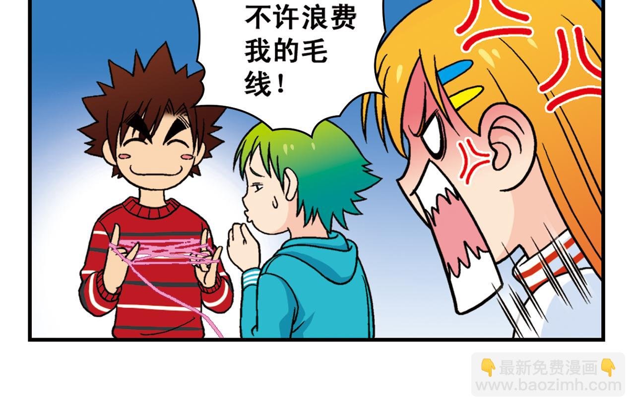 第75话 PIAPIA的新装！