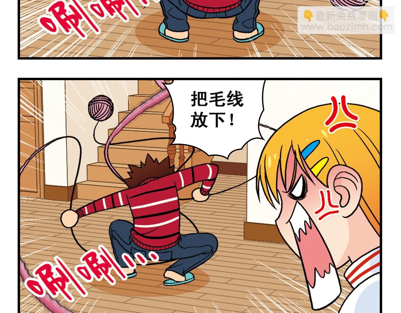 第75话 PIAPIA的新装！