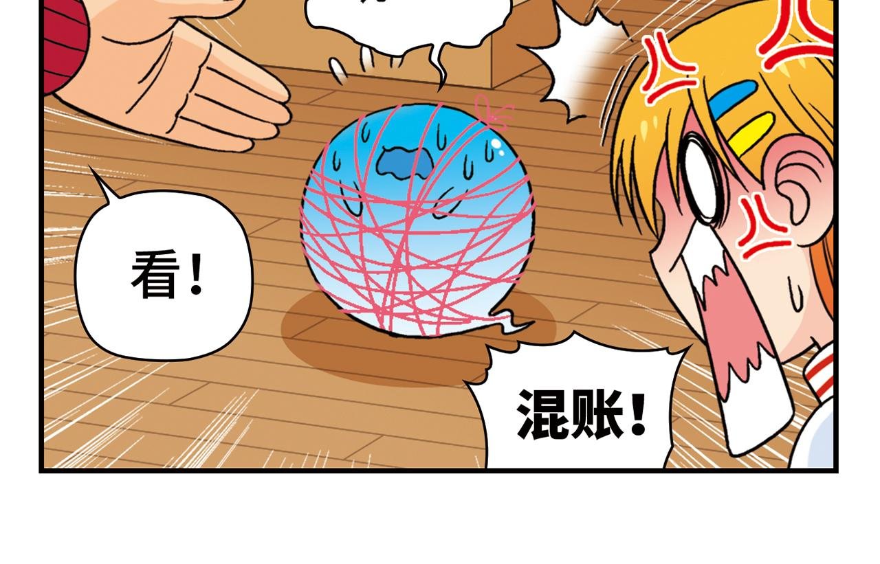 第75话 PIAPIA的新装！