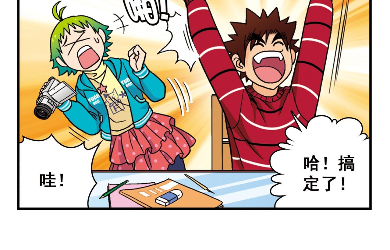 第76话 圆圆的家庭DV!