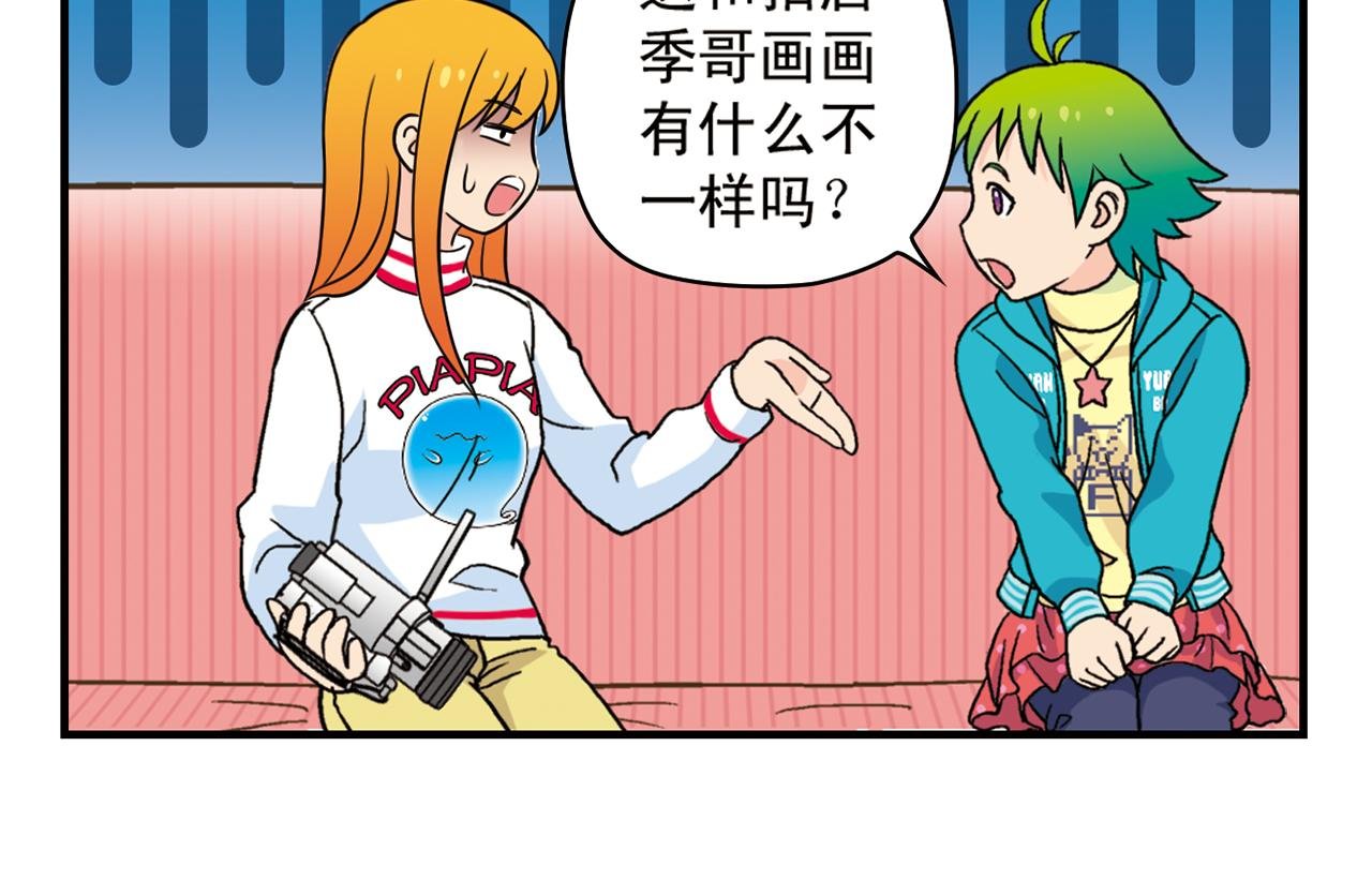 第76话 圆圆的家庭DV!