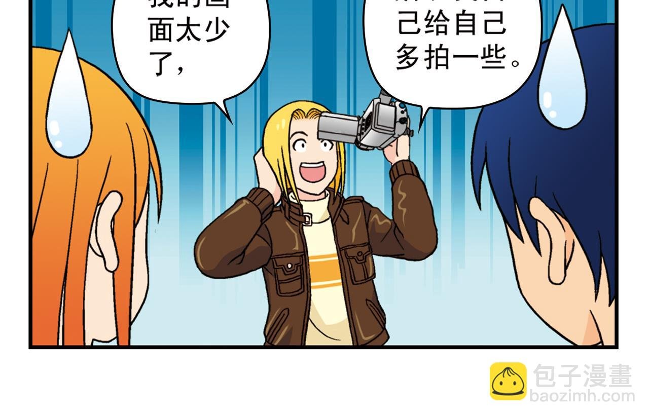 第76话 圆圆的家庭DV!